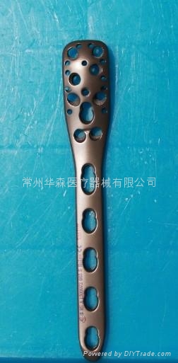 肱骨近端锁定接骨板iii型