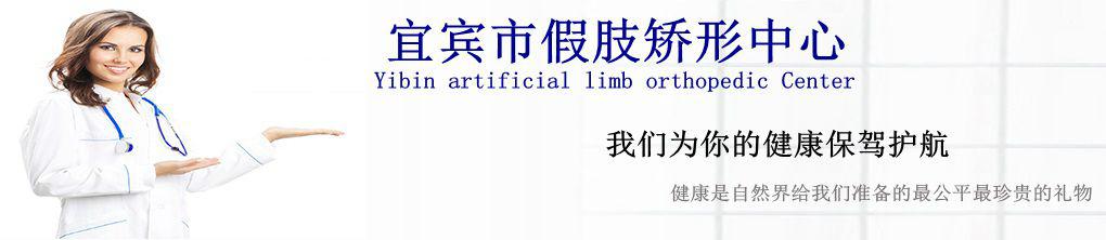 全国矫形师证书 全国矫形师证书