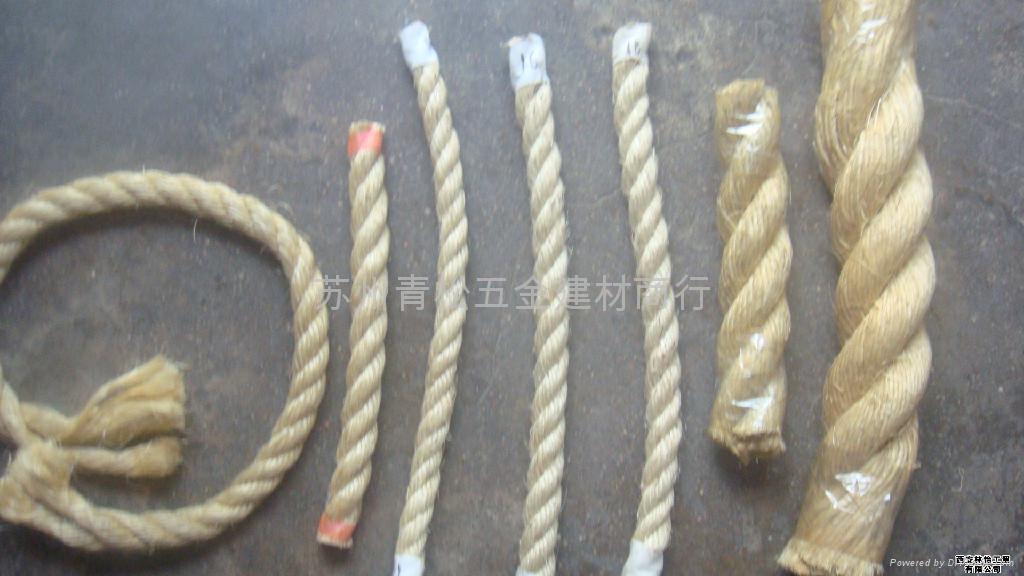 白棕绳 1