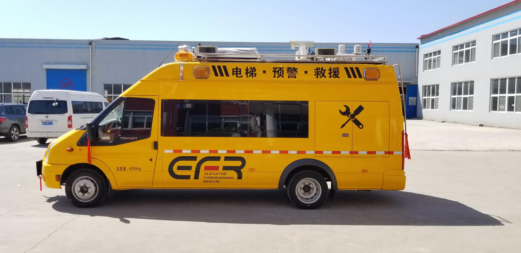 前景光电efr电梯预警救援车