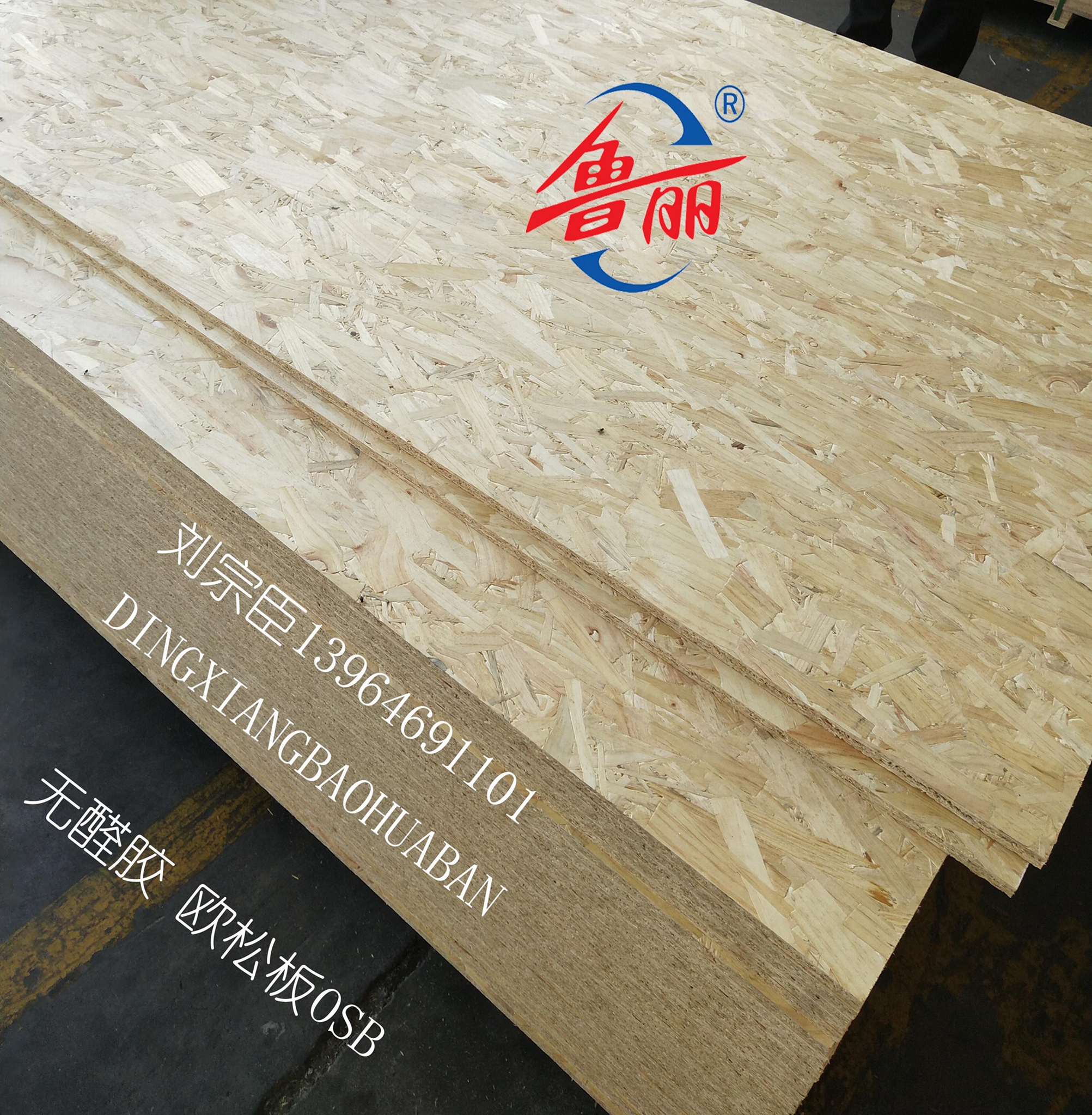 鲁丽欧松板 (中国 山东省 生产商) - 木料和胶合板