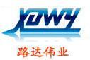 北京路达伟业科技有限公司 北京路达伟业科技有限公司