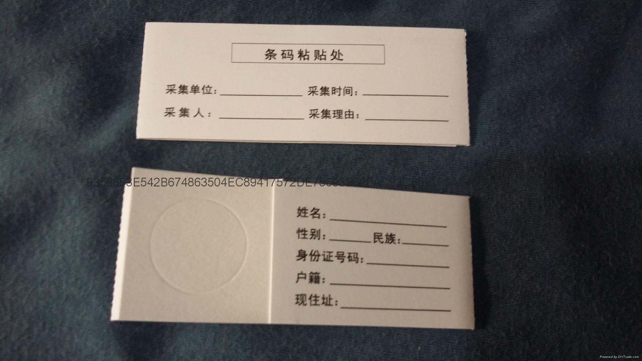 样品卡 1
