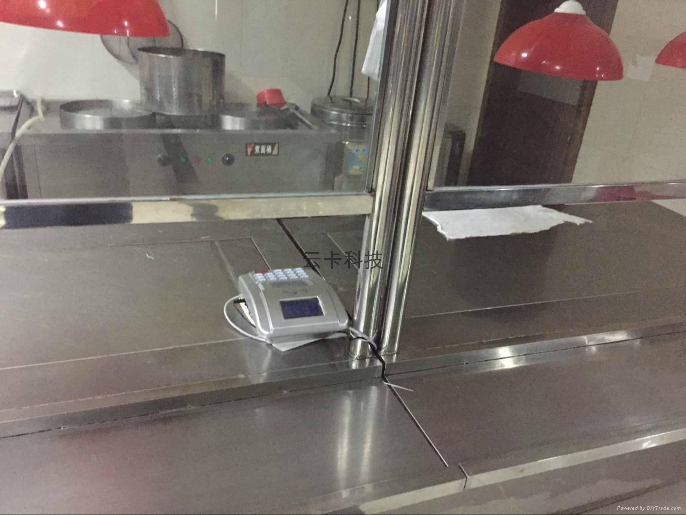 ic卡食堂消费机