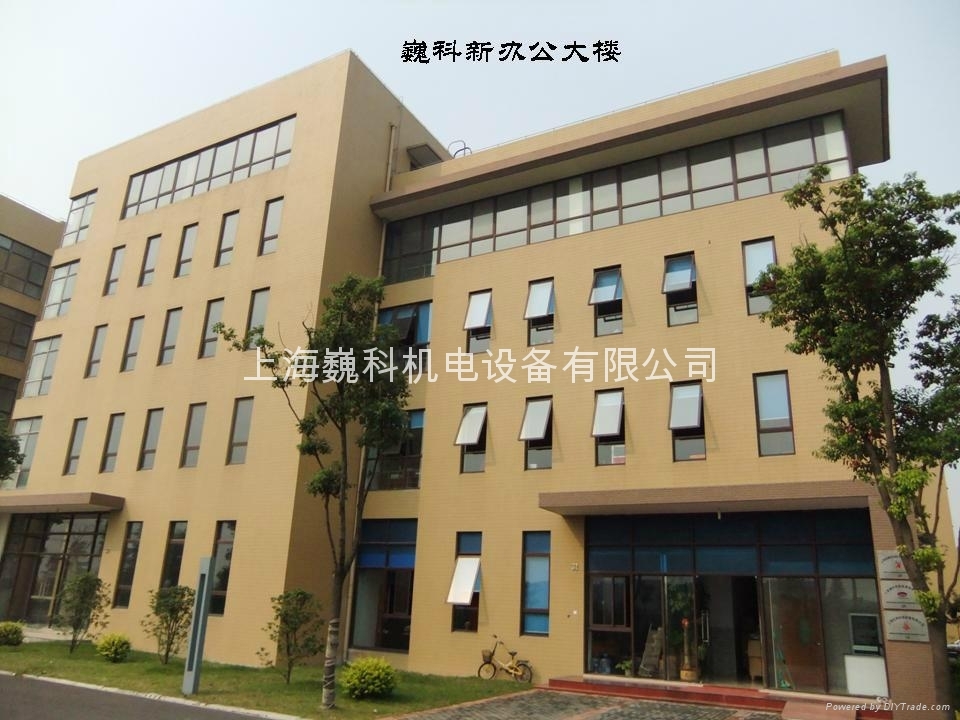 公司总部办公大楼 公司总部办公大楼