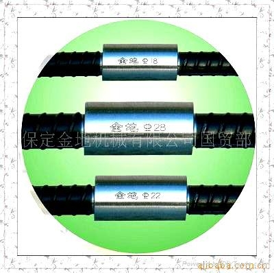 国标一级套筒-保定金地直螺纹套筒