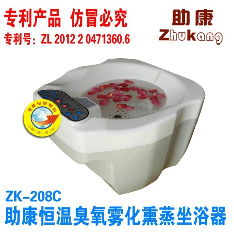 坐浴盆,前列腺专用坐浴盆,前列腺坐浴盆,男性专用坐
