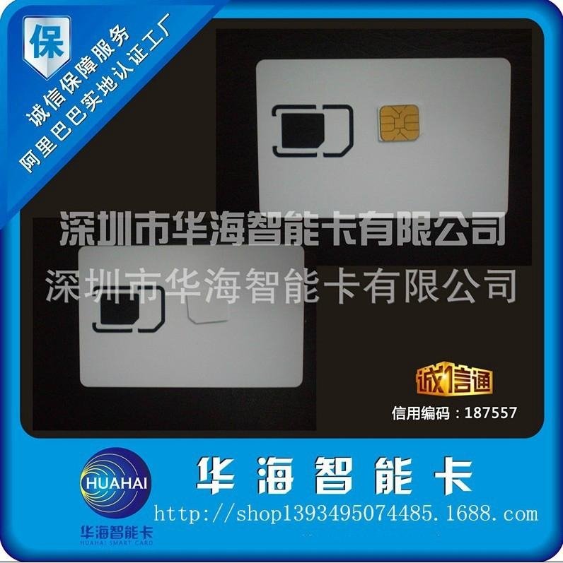 厂家供应手机测试卡SIM卡、移动\/联通\/电信2G