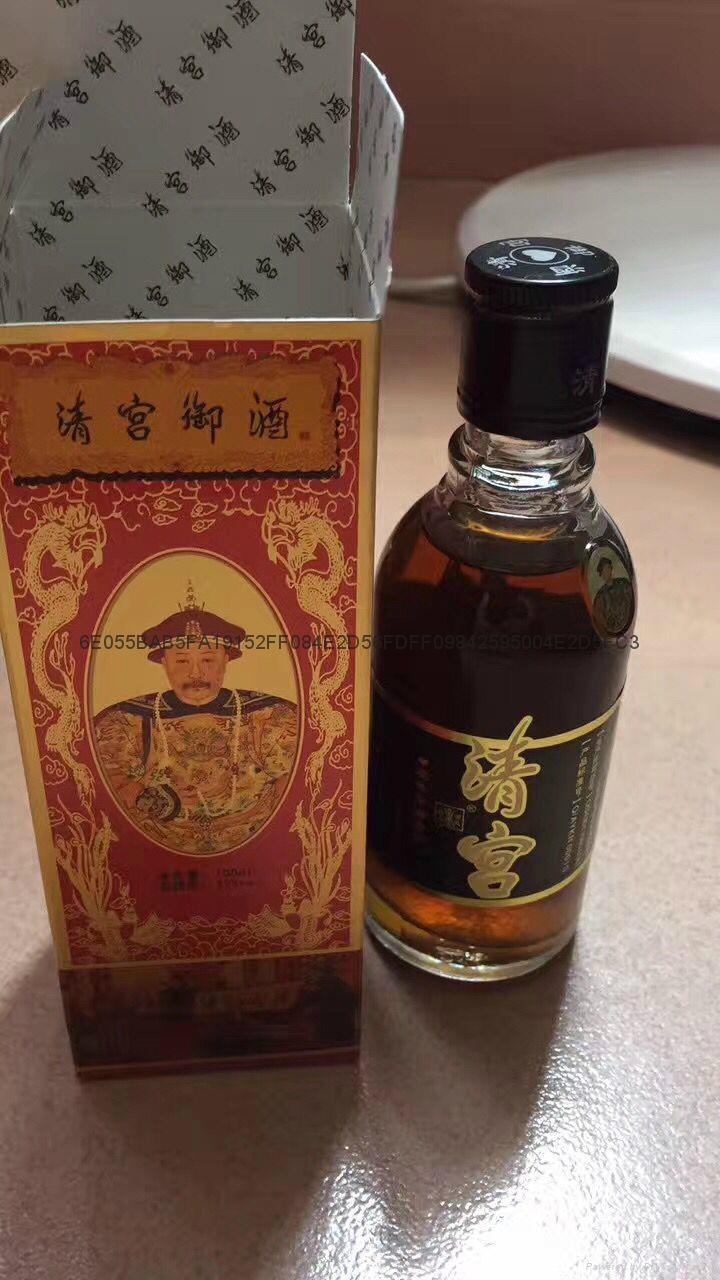 清宫御液 - 广东省 - 贸易商 - 产品目录 - 清宫御酒 营销中心