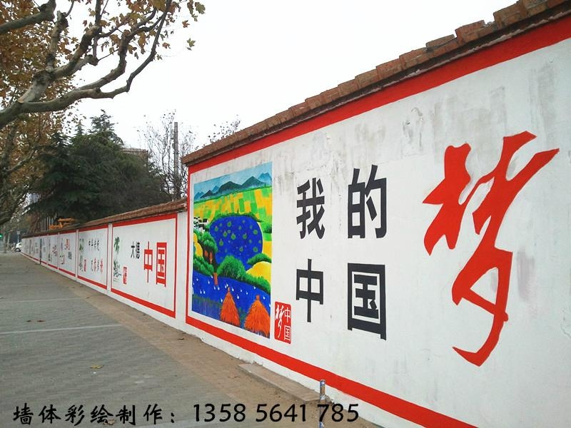 上海雙馨廣告公司:專業製作文化牆、手繪彩繪 牆體手繪、彩繪畫、牆體畫畫、牆麵粉刷 書寫牆體大字、標語 大型戶外牆體廣告、粉刷彩繪牆體畫、家庭裝飾畫油畫標語,社會主義新農村彩繪標語,房地產工地圍檔牆體廣告,及樓盤圖案繪畫,地下停車場牆體廣告,企業文化牆形象牆,大型建築物粉刷,樓體樓群粉刷,居委會街道文化牆手繪彩繪畫,公路兩側粉刷標語油畫,廠區.