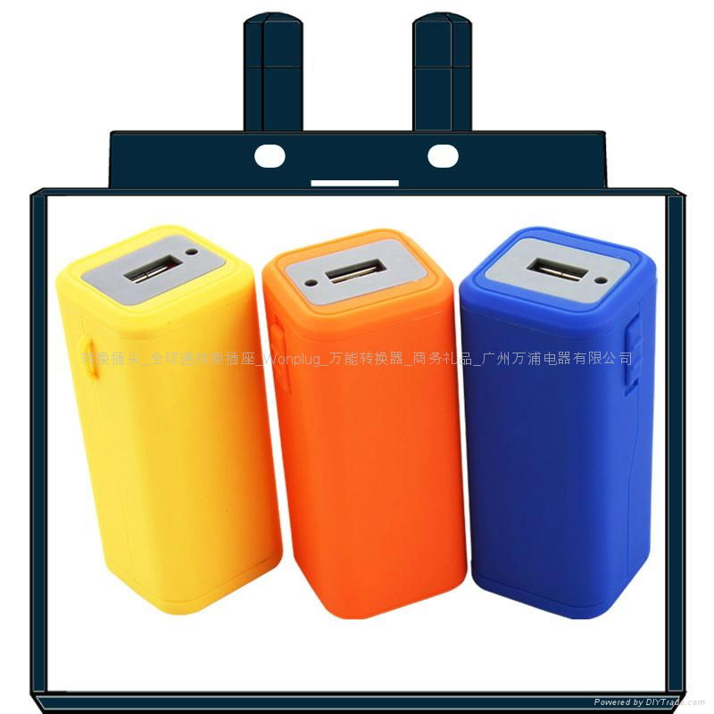AA battery emergency USB power bank - B-01 (China ...