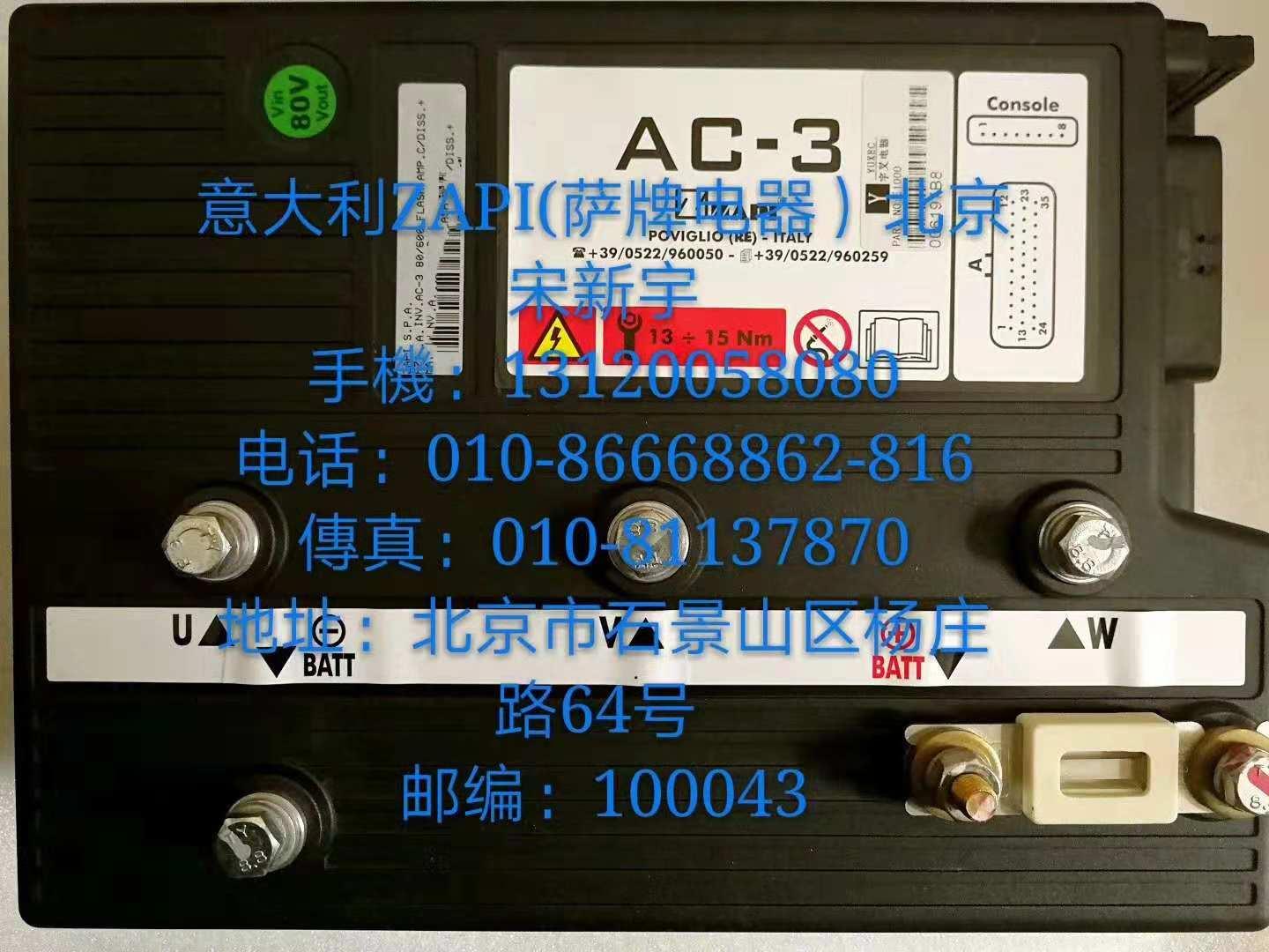萨牌电控ac0萨牌电器ac1萨牌控制器ac2宇叉电器ac3意大利ac4