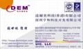 Synkey 5310 ribbon cartridge