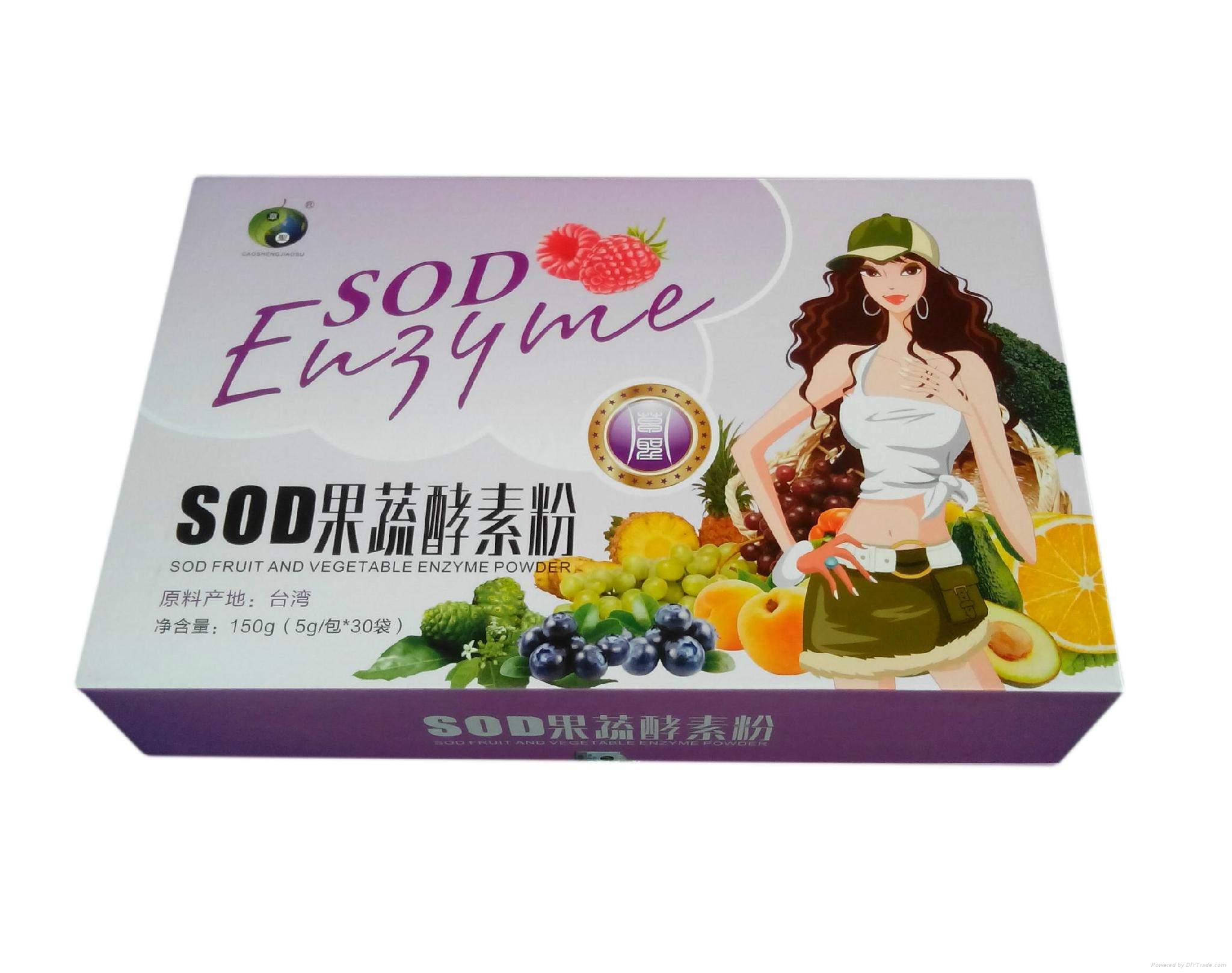 SOD果蔬酵素粉 - cs001 - 草圣生物 (中国 上海市 生产商) - 健康食品 - 加工食品 产品 「自助贸易」