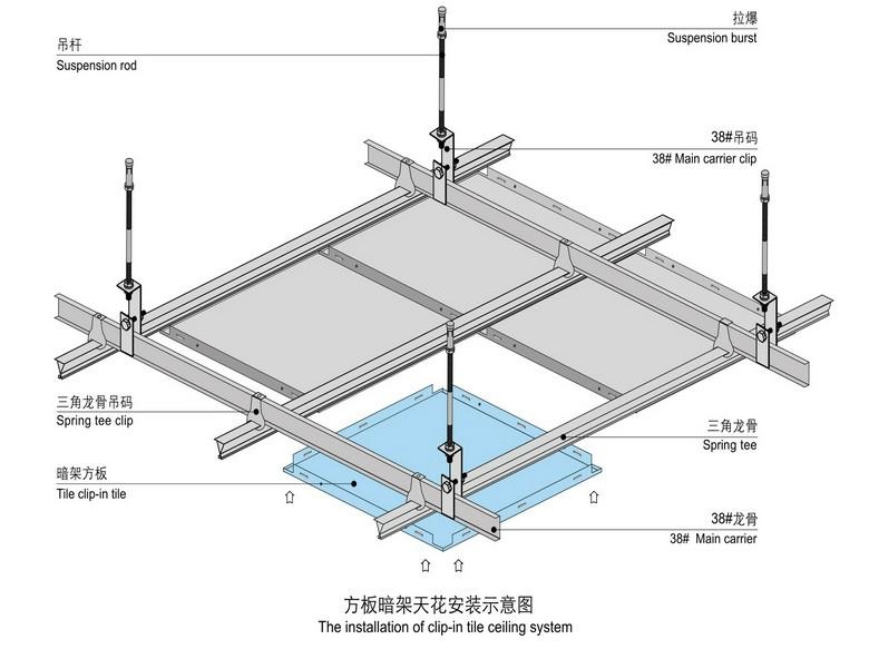 暗架铝合金方板吊顶