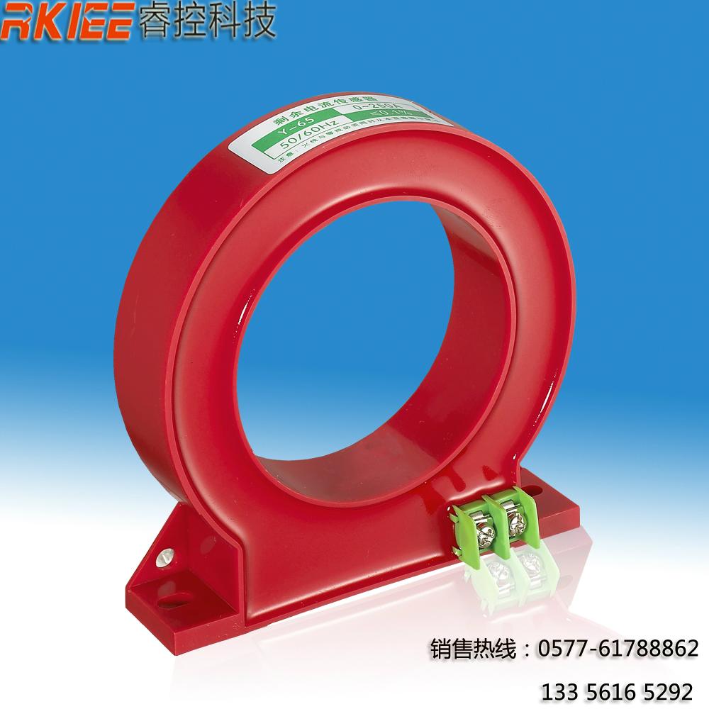 rk系列圆形剩余电流互感器
