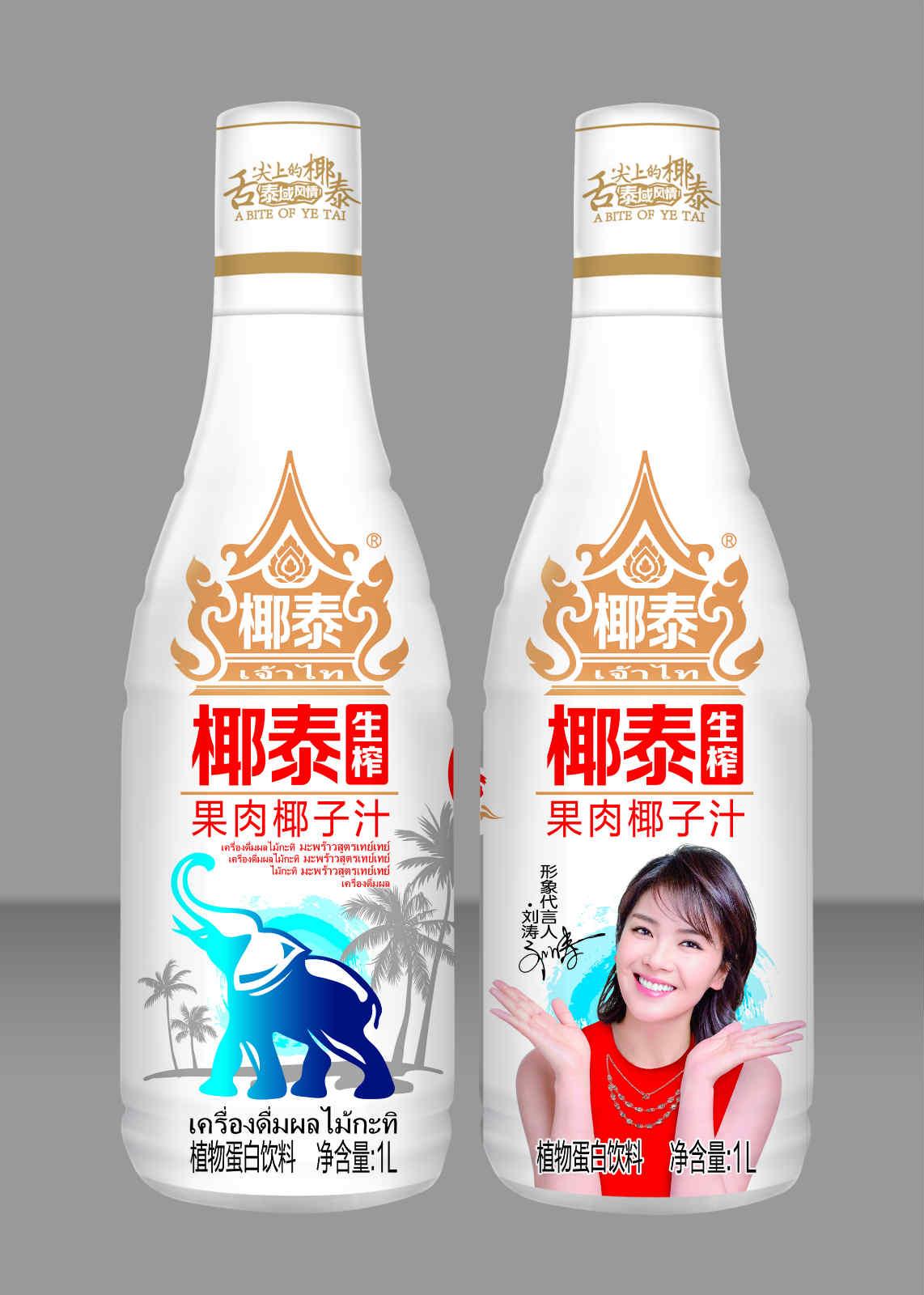 1.25l大瓶吉祥如意椰子汁