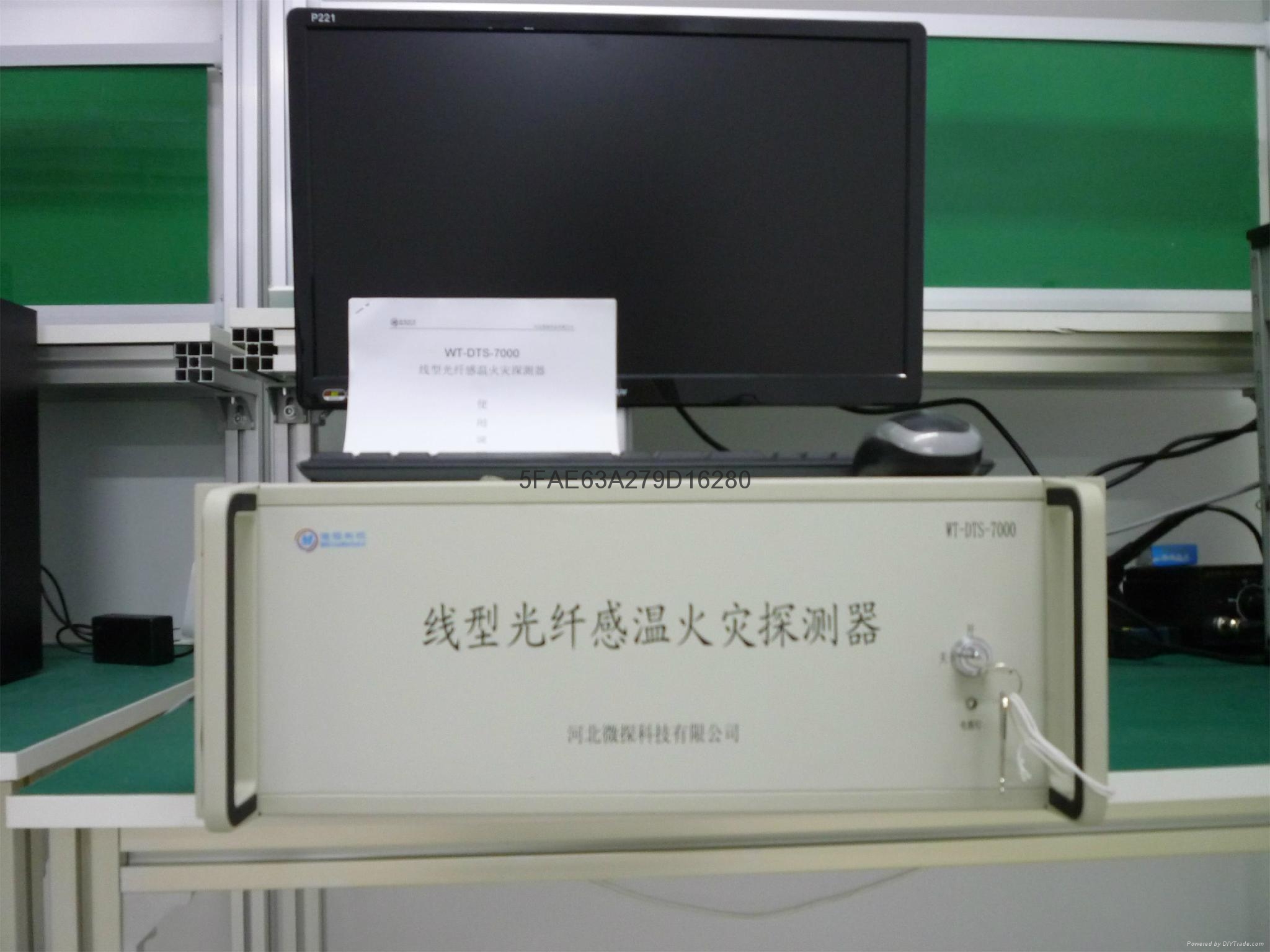 光纤光栅感温火灾探测器
