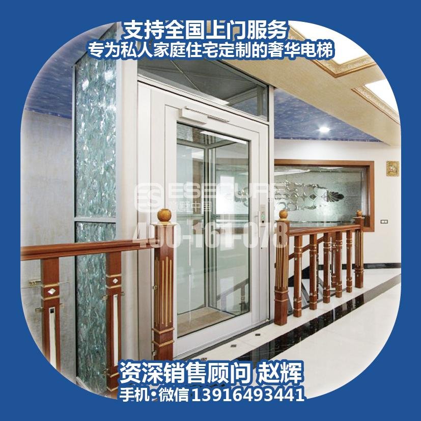 观光电梯 上海市 生产商 产品目录 意墅电梯(上海)有限公司