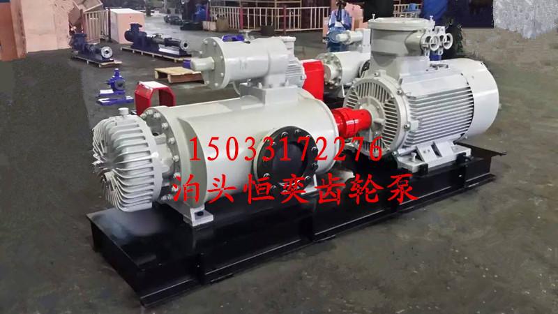 船用泵厂家直销3gcl船用立式三螺杆泵