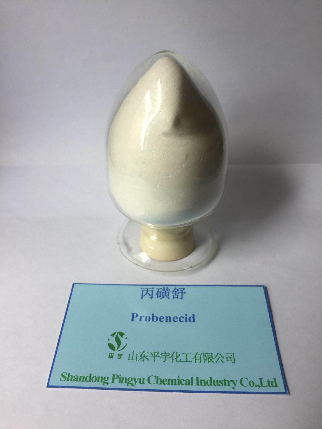 丙磺舒
