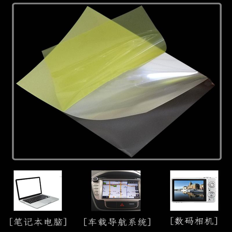 3m增光膜 3m复合型增光片 led增光增强亮度改变光线方向