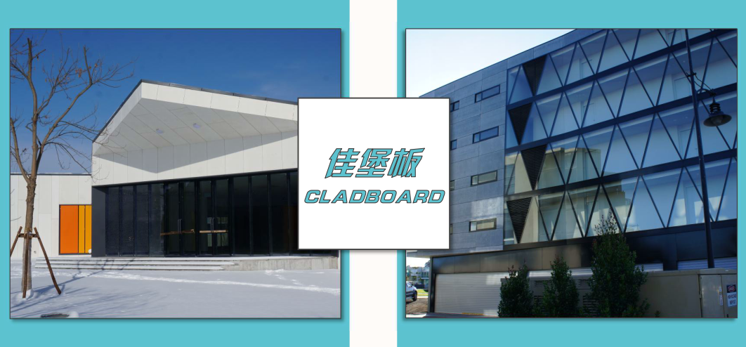 佳堡板 披迭板 别墅外墙板 装饰外墙板 - 新元素 (中国 江苏省 贸易商