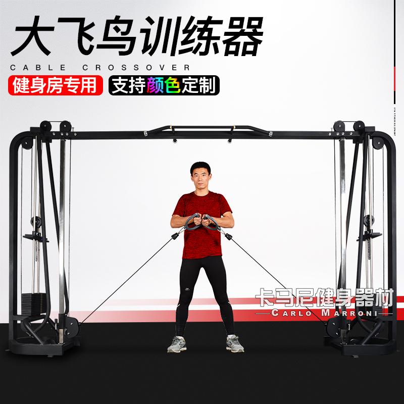 大飞鸟龙门架健身史密斯大型多功能综合训练器商用健身房专用器材