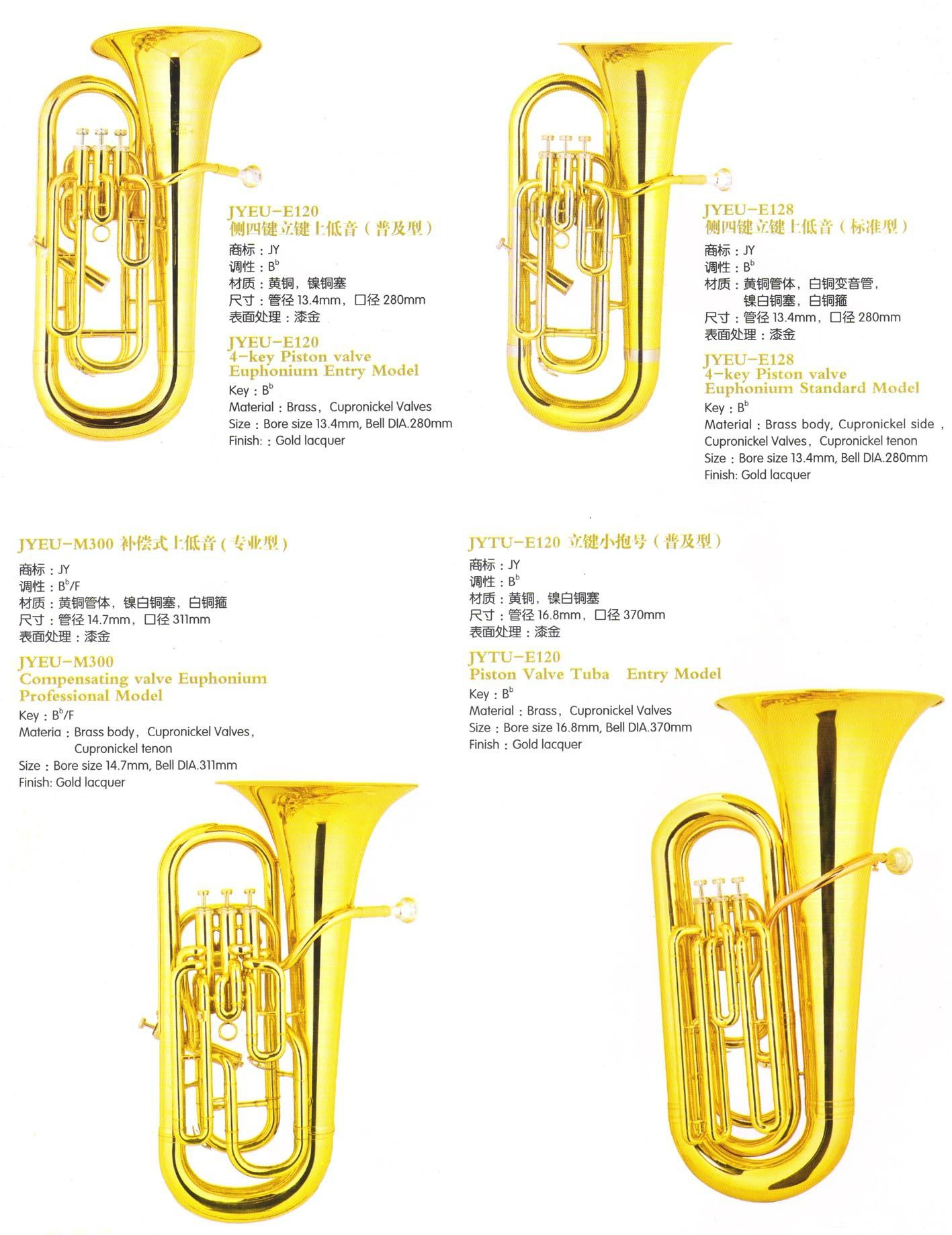 Piston Valve Euphonium and Tuba JYEUE120 E128 Custom (China