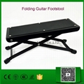 folding guitar footstool