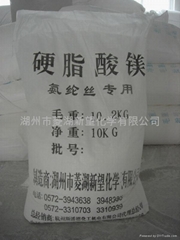magnesium stearate