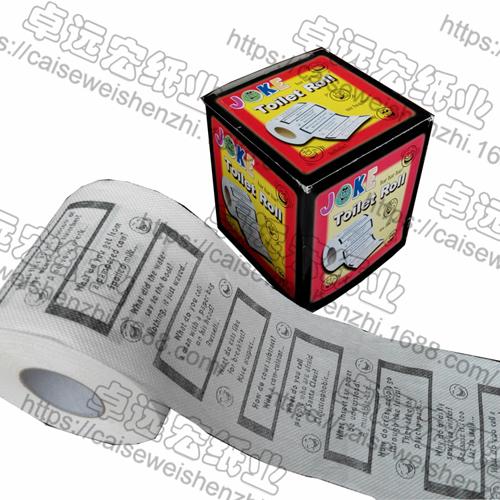 crap jokes toilet paper B&M toilet roll bathroom tissue 2ply x 25m