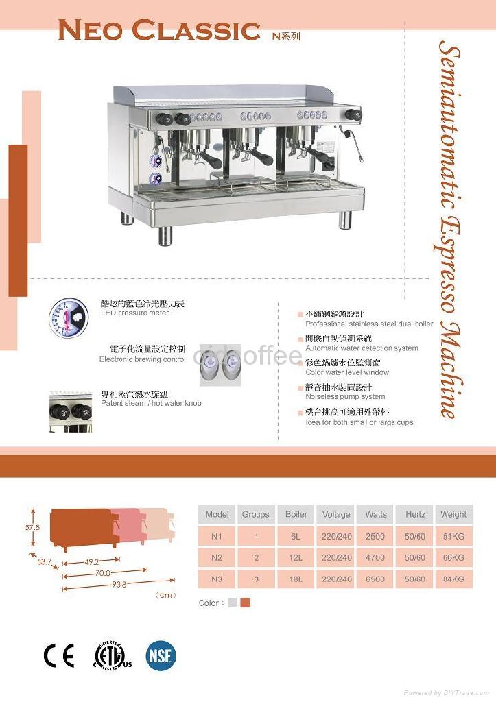 klub鲜茶咖啡机 - LT (中国 浙江省 服务或其他)