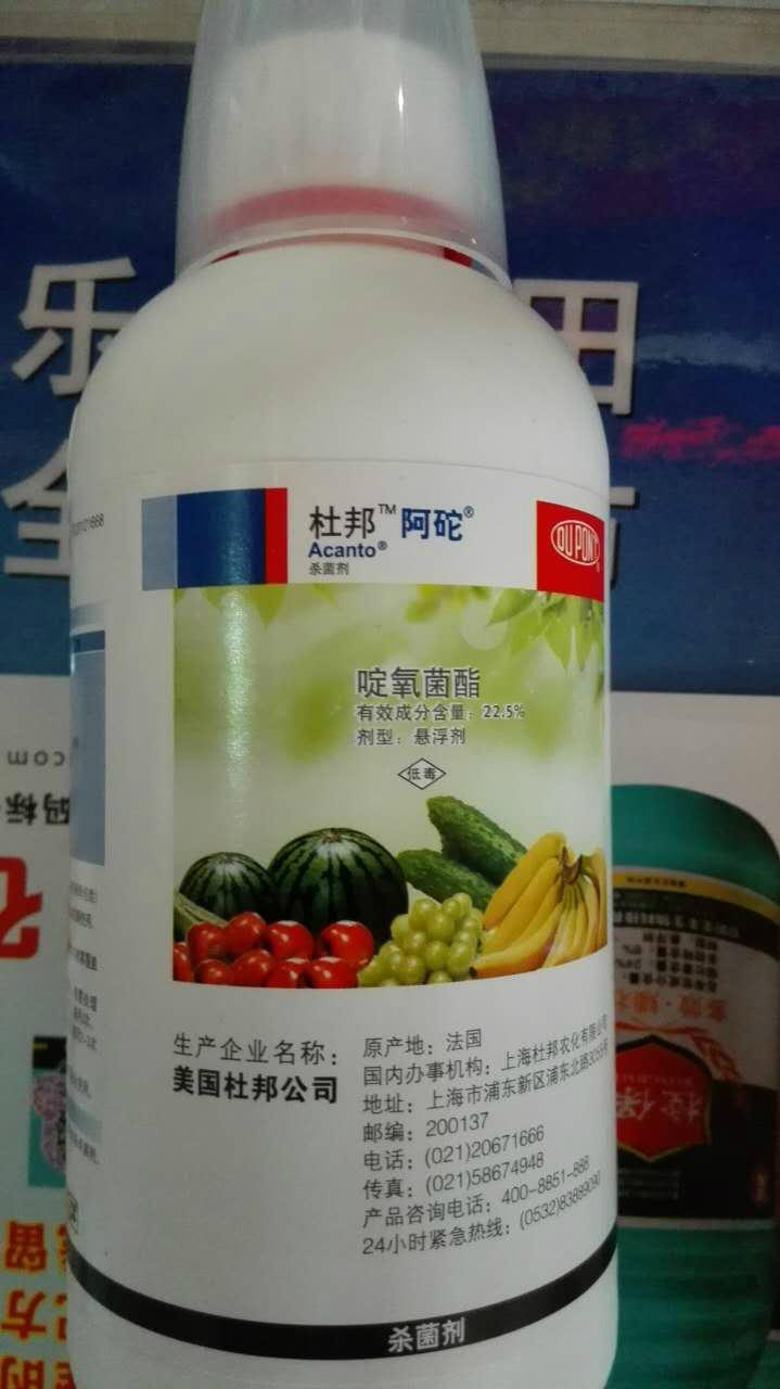 杜邦64阿砣03 广西壮族自治区 贸易商 杀菌剂类 农药类