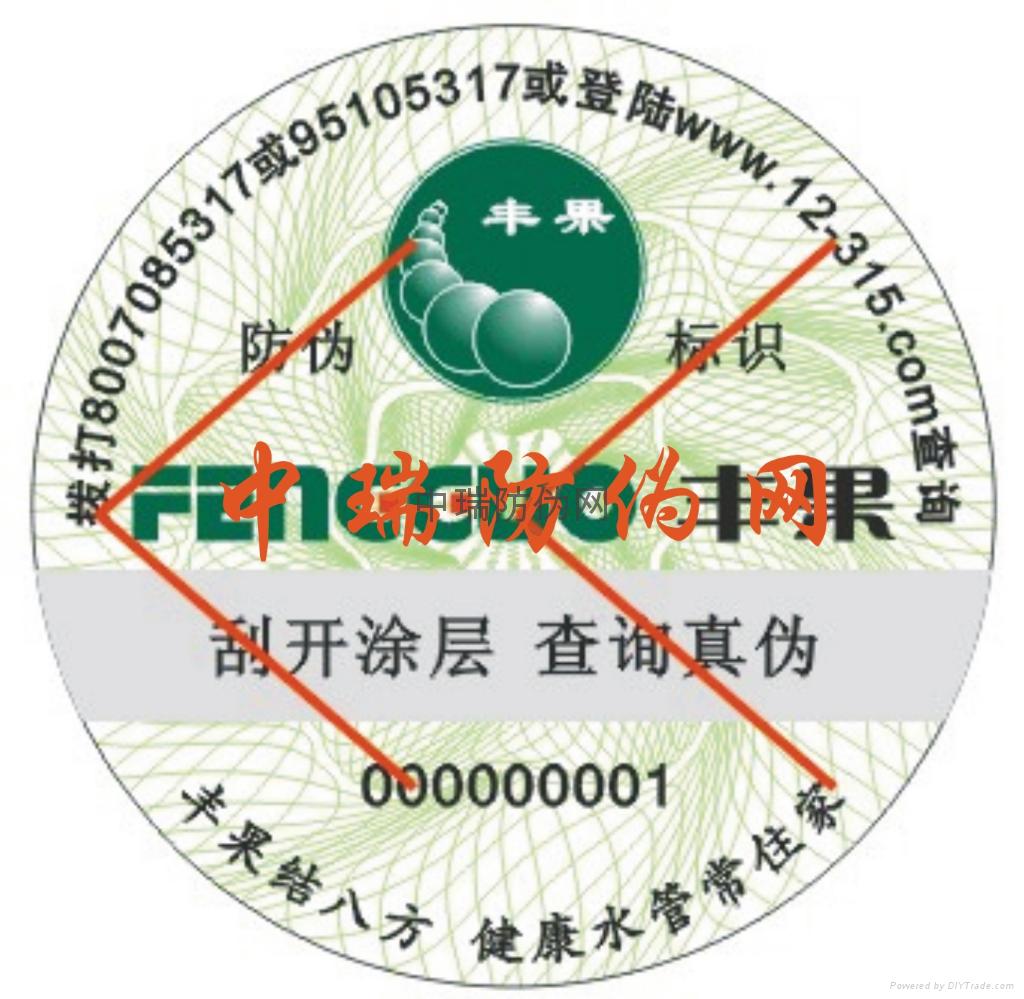 counterfeiting in china Counterfeiting adds up 23,140 total number of ipr-related seizures in 2014 originating from china in 2014 estimating the global economic and social impacts of counterfeiting and piracy (2011. counterfeiting in china Counterfeiting adds up 23,140 total number of ipr-related seizures in 2014 originating from china in 2014 estimating the global economic and social impacts of counterfeiting and piracy (2011.