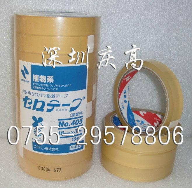 japan nichiban tape no.405 NO.405 NICHIBAN (China Trading Company