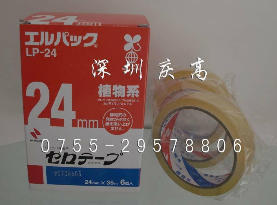 nichiban tape japan LP24 (China Trading Company) Adhesive Tape
