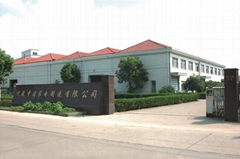 NingBo ChinaClean Household Appliances manufacture Co., Ltd. NingBo ChinaClean Household Appliances manufacture Co., Ltd.
