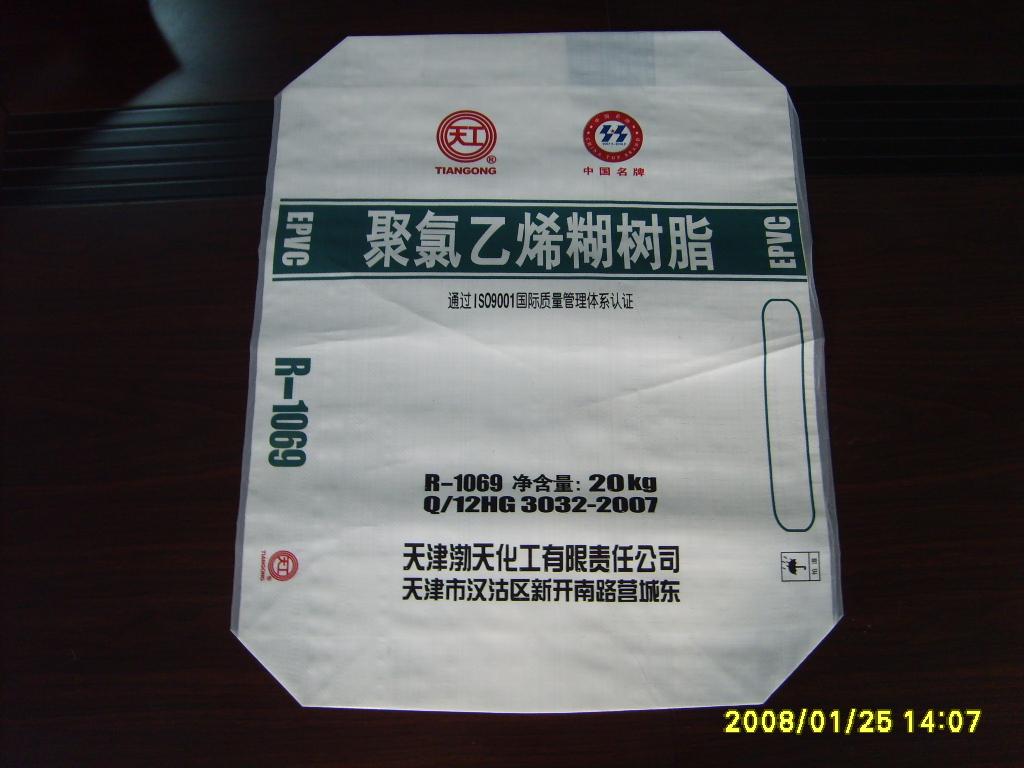 方底阀口袋