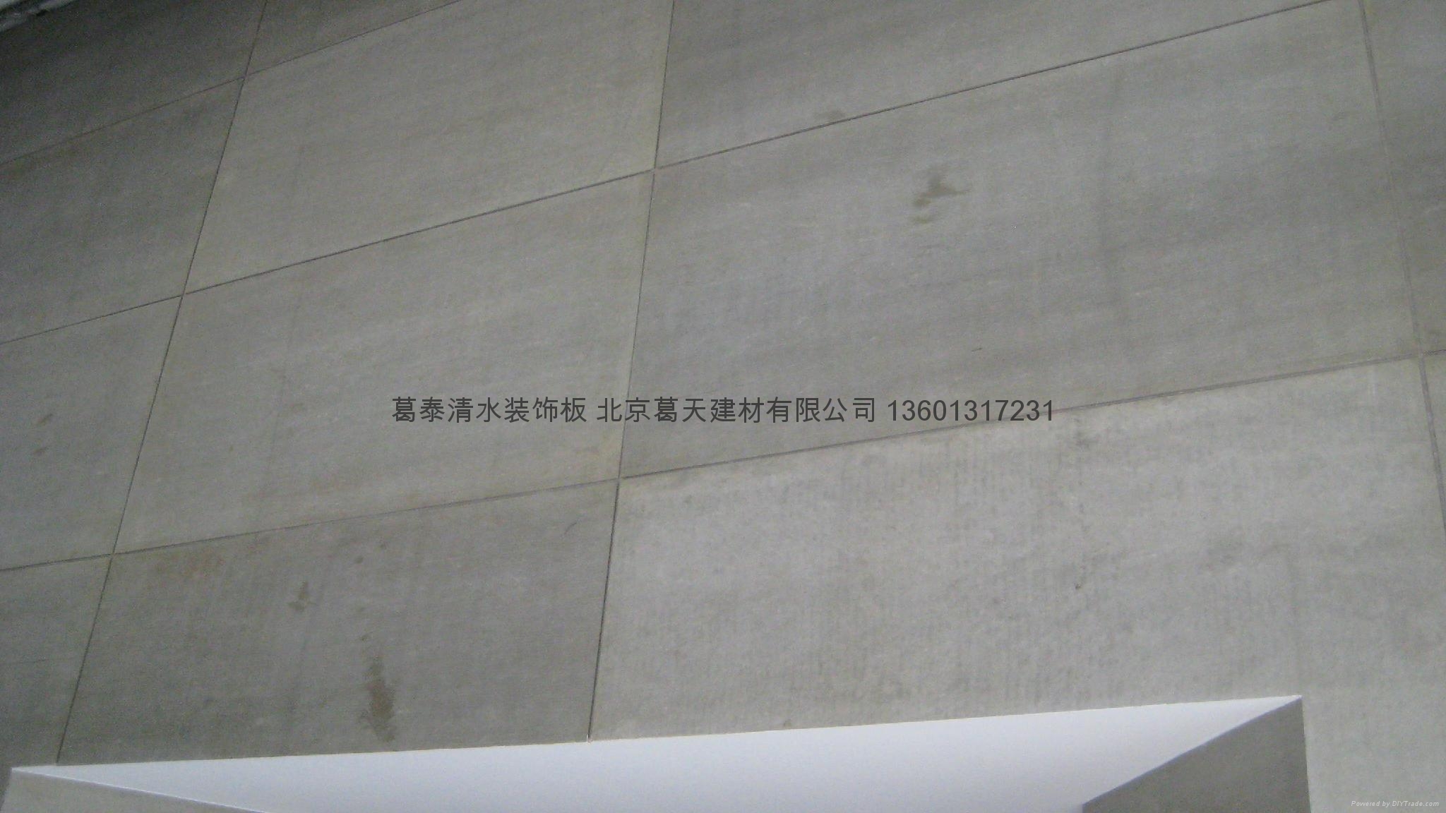 玻璃纤维增强水泥外墙板