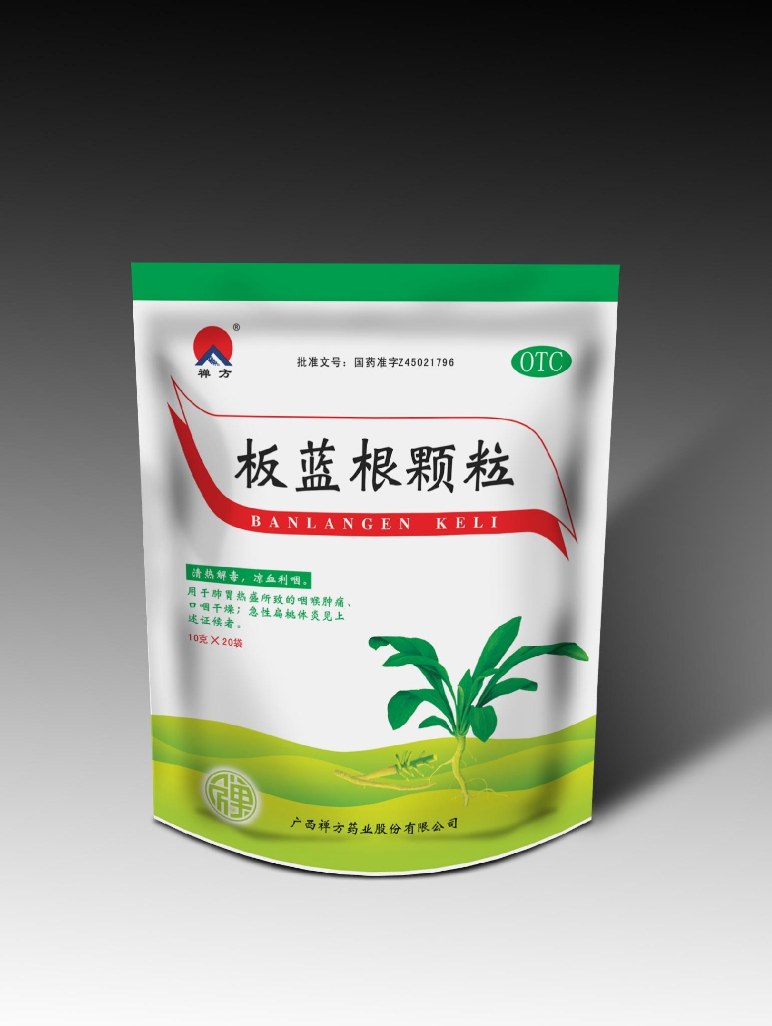 罗汉果和板蓝根甘草片可以一起泡水喝吗
