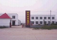 Anping Changsheng Wire Mesh Co., Ltd. Anping Changsheng Wire Mesh Co., Ltd.