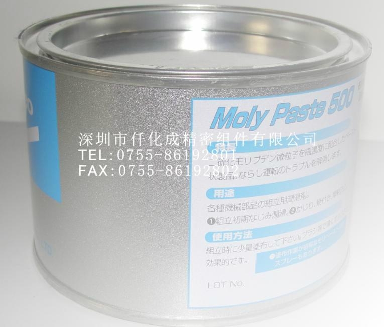 JAPAN SUMIICO Moly Paste 500 Spray SUMICO (China Trading Company