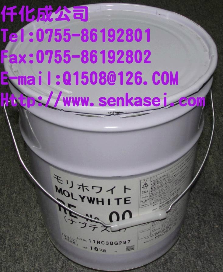 KYODO YUSHI MOLYWHITE RE No.00 special for ROBOT KYODO YUSHI (China