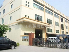 深圳市长江机械设备有限公司 深圳市长江机械设备有限公司
