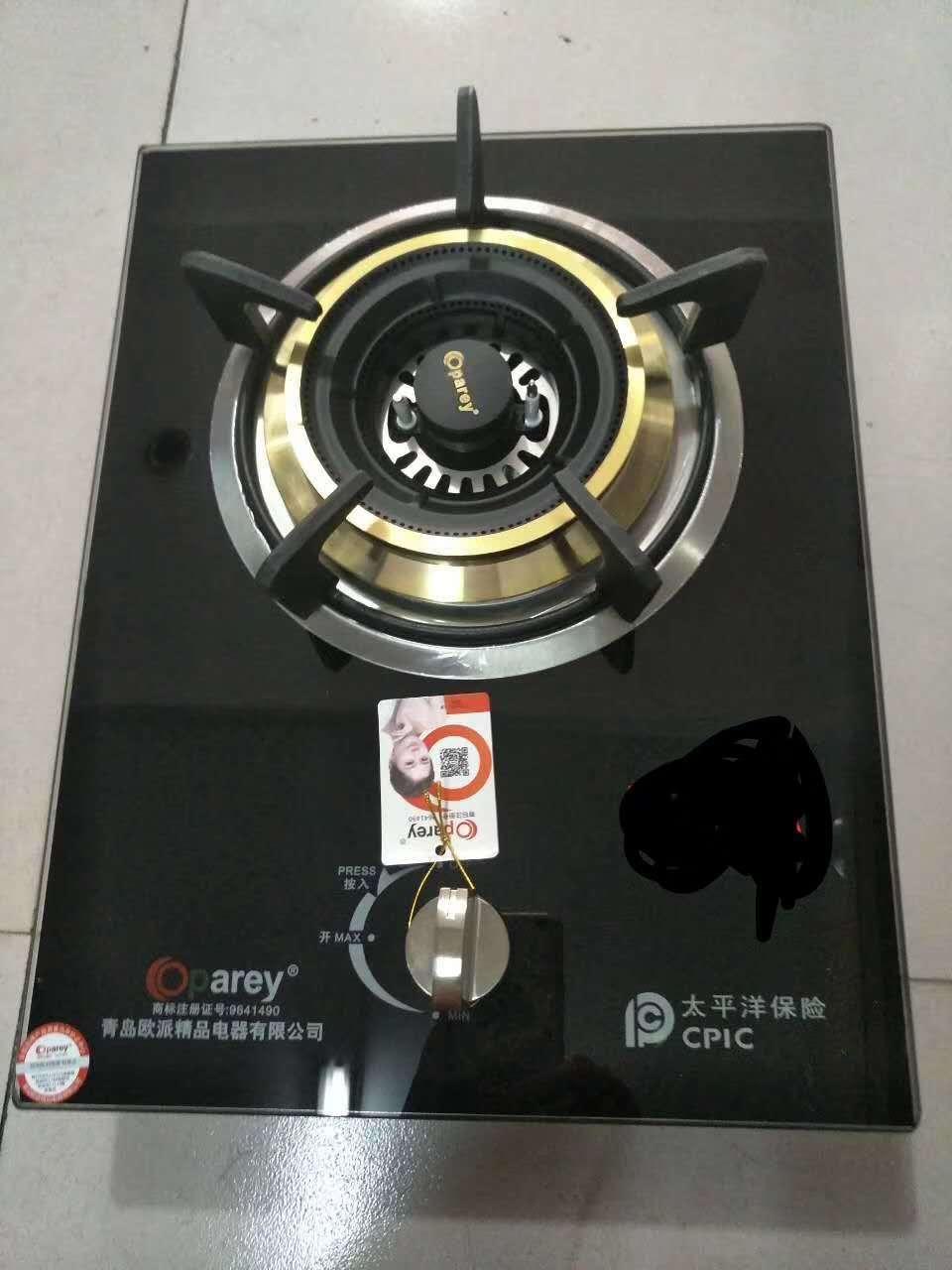欧派燃气灶
