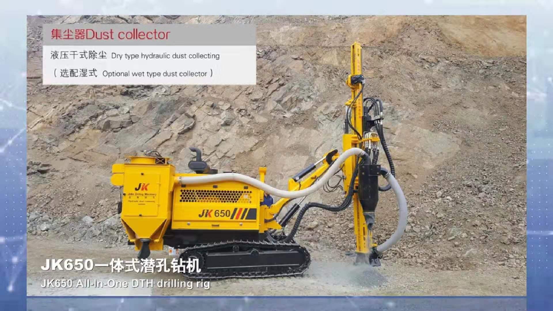 宣化金科jk650一体式潜孔钻机参数厂家价格 4