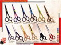 Professional Barber Scissors 5