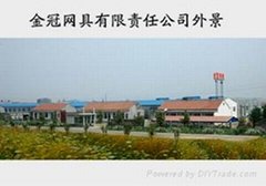 Shandong Huimin Jinguan NetCo.,Ltd