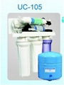 Pure water dispenser 1